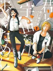 铅笔画漫画人物完整人物立绘教程封面